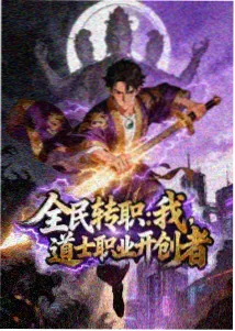 精东影视治愈日常动画铃兰计划竖版海报